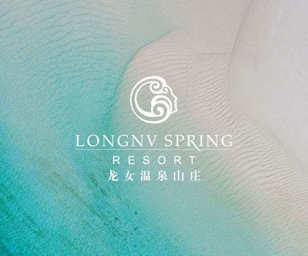 深圳標識設(shè)計的字體靈感：讓視覺更具生命力